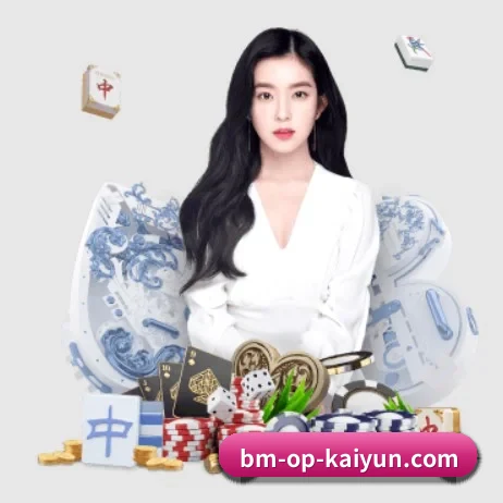 开云体育 APP 界面（kaiyun）